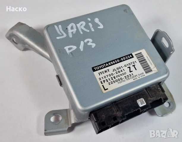 Модул Електрическа Хидравлика Toyota Yaris P13 Hybrid Тойота Ярис Хибрид П13 2017-2019 89650-0D334