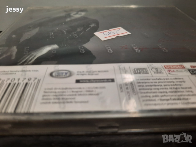 HARIS DŽINOVIĆ - THE BEST OF / Najveci hitovi + Pariske kapije / Haris Dzinovic - Hitovi /Haris 2017, снимка 13 - CD дискове - 51367327