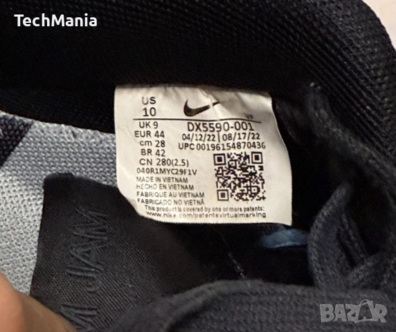 Маратонки Nike Air Force 1 Low x Slam Jam 44 номер, снимка 4 - Маратонки - 52699185