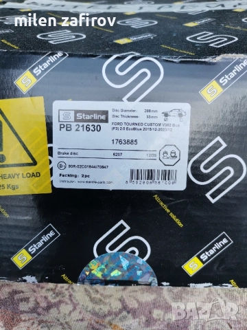 нови спирачнидискове за Ford Transit torneo, custom