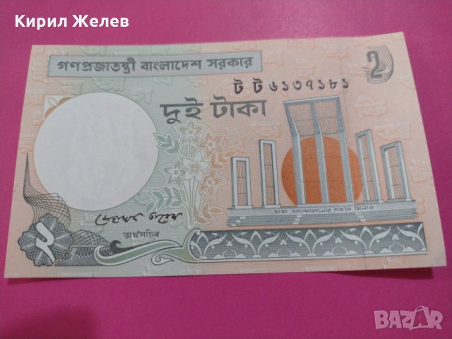 Банкнота-16025, снимка 4 - Нумизматика и бонистика - 30527409