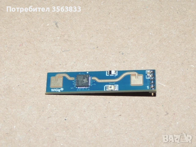 HLK-LD2410 сензор за човешко присъствие + свързващи кабели, снимка 4 - Друга електроника - 51185158