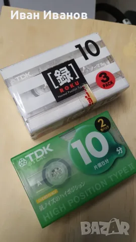 TDK редки японски аудиокасети двойни пакети, цената е за пакет от две касети