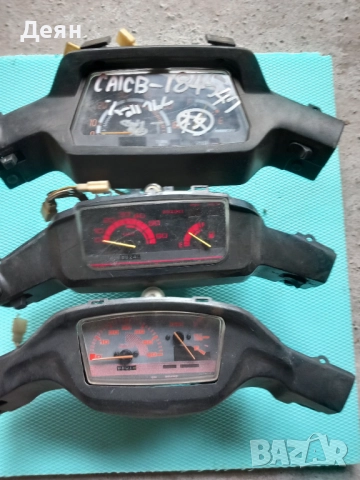 Километражи за Скутери  Сузуки