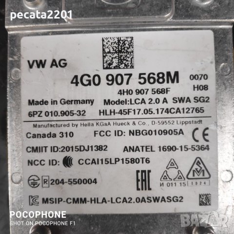 Продавам - сензор (датчик, модул) за мъртва зона (за следене на маркировката) за Ауди А6 2016 г., снимка 4 - Части - 38989131