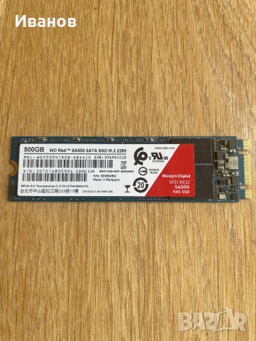 WD Red SA500 NAS SSD 500gb M.2 SATA 2280