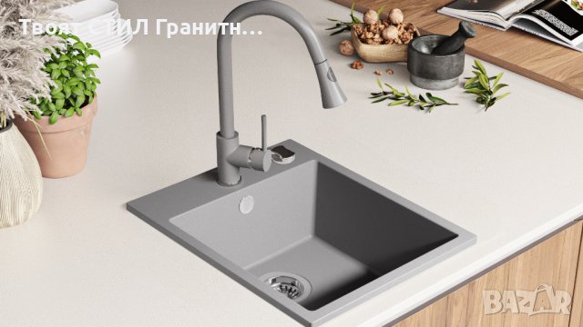 Кухненска Мивка от гранит модел РИГА XXL 430 x 500 mm - сива, снимка 3 - Други - 36821886