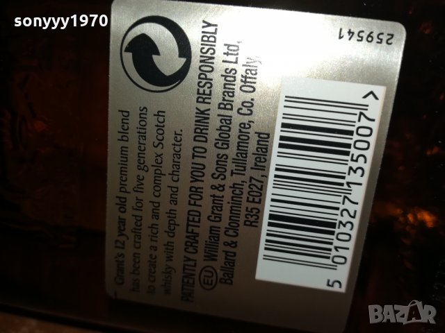 ПРАЗНО ШИШЕ-GRANTS 12YEARS-шИшЕ ЗА КОЛЕКЦИЯ 2601221918, снимка 9 - Колекции - 35571837
