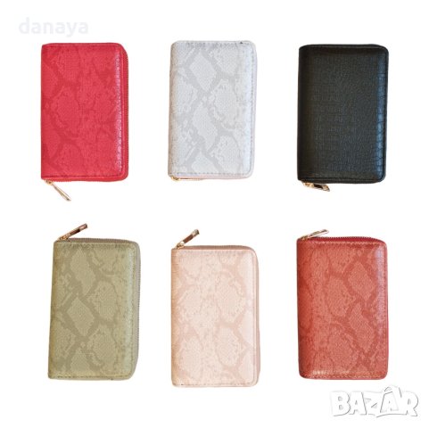 4118 Дамско кожено портмоне стил змийска кожа, снимка 3 - Портфейли, портмонета - 42545941