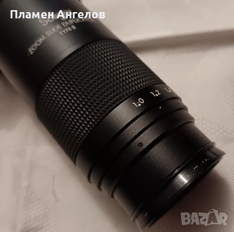 Фото обектив, Устройство за преближаване и копиране на диапозитиви. , снимка 7 - Друга електроника - 53968114