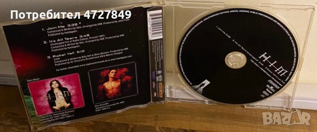 Спешно! колекцията си от CD-та на HIM, снимка 7 - CD дискове - 53393246