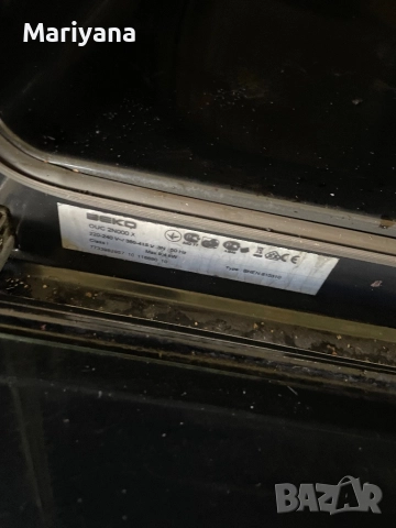 Фурна за вграждане с керамични котлони, Беко, снимка 3 - Печки, фурни - 51954236