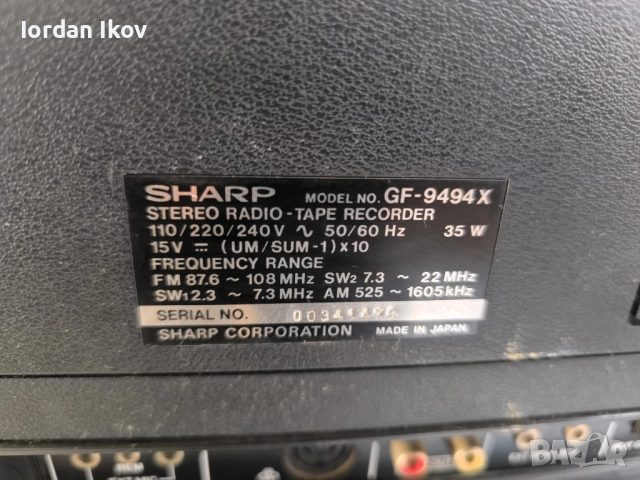Sharp GF-9494, снимка 9 - Радиокасетофони, транзистори - 52857790