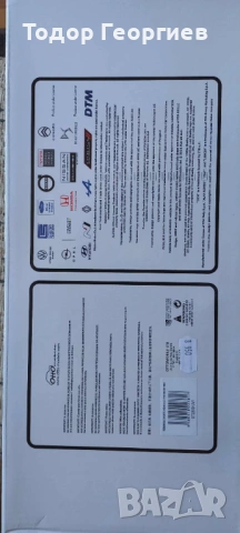 OTTO Mobile OT225D - Silver Autotransporter/Trailer, Race/Rally Support, снимка 4 - Колекции - 54106131