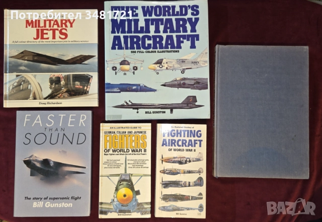 Бойна и цивилна авиация [6 книги]