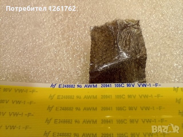 E248682 LVDS кабел, снимка 5 - Части и Платки - 42258605