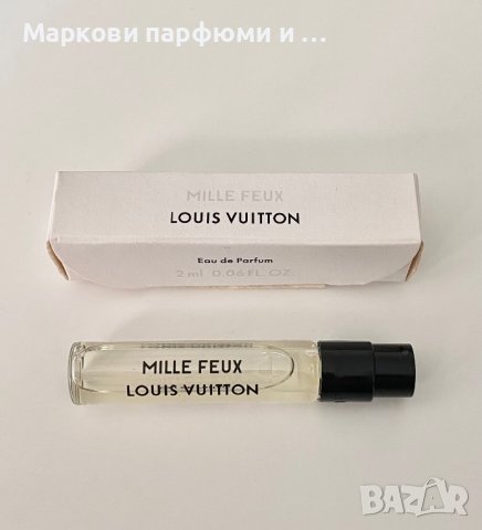 Парфюм Louis Vuitton - Mille Feux 1,8 ml ексклузивна мостра