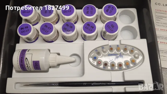 Creation WILLI GELLER глазура + бои, снимка 1