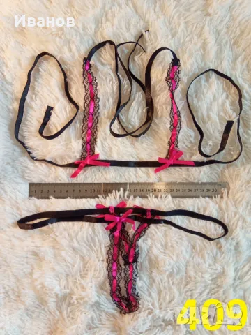 Еротичен комплект - прашки и сутиен с отворено дъно, снимка 11 - Бельо - 49505112
