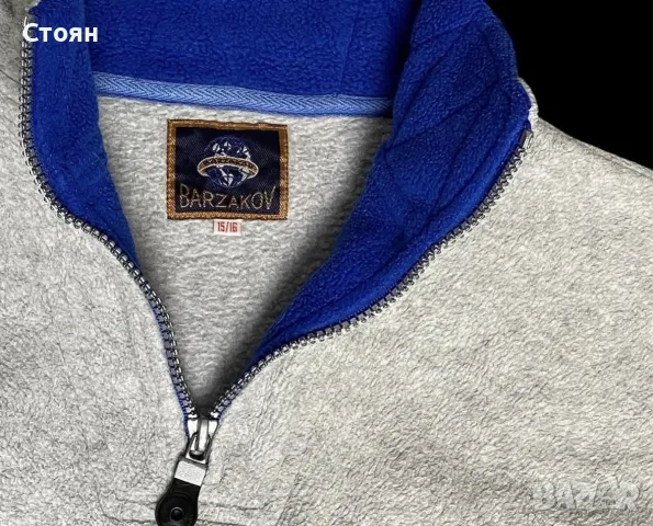 Детски анорак Jordan Sport Размер 15/16 XXS, снимка 3 - Детски анцузи и суичери - 56144270