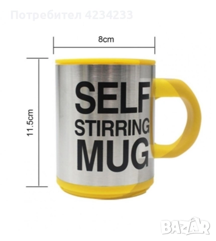 Термо чаша , снимка 3 - Чаши - 52654813