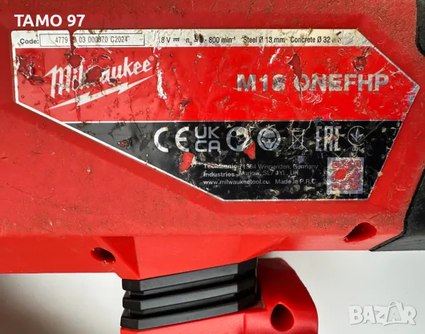 Milwaukee M18 ONEFHP - Мощен безчетков перфоратор 18V 5.0J 2024г., снимка 4 - Перфоратори - 49029546