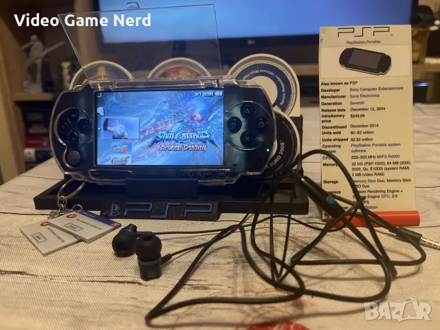 PSP моднат 256GB | Нов корпус + IPS екран | Само РАЗМЯНА, снимка 2 - PlayStation конзоли - 56060723
