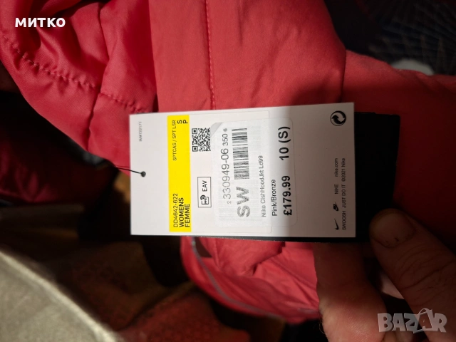 Дамско яке , снимка 8 - Якета - 53262354