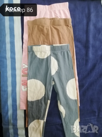 Клин за момиче 