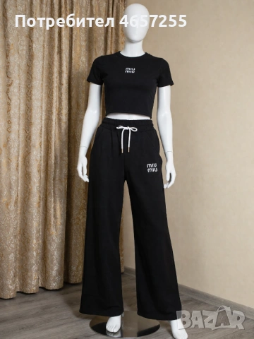 Комплект miu miu налично в S,M,L,XL