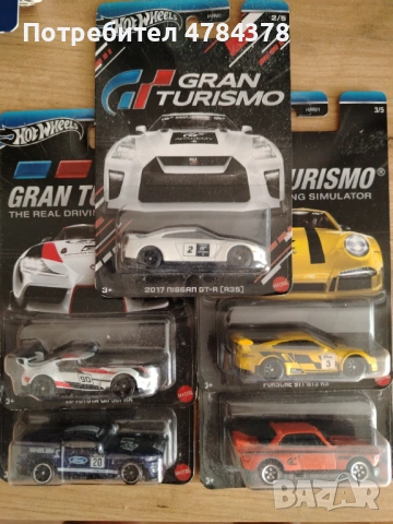 Hot wheels Gran turismo