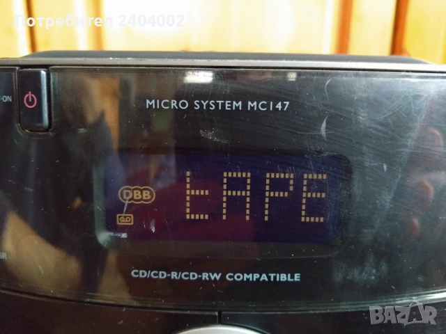 Аудио система Philips MC 147/12, снимка 7 - Аудиосистеми - 52966274