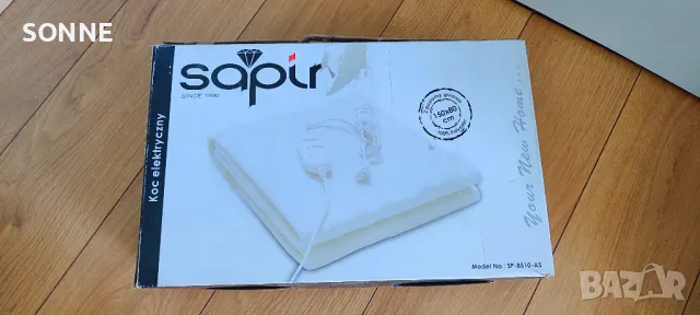 Електрическо одеяло/постелка Sapir, снимка 2 - Други стоки за дома - 47522895