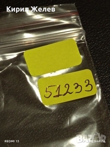 Винтидж снимка картичка на ПОП ИКОНАТА Michael Jackson рядка за КОЛЕКЦИЯ 51233, снимка 8 - Колекции - 52145096