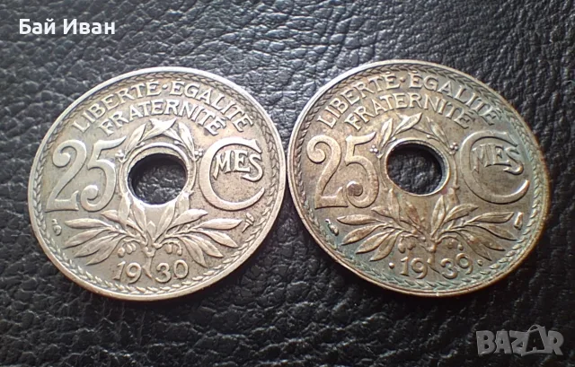 Стара монета 25 сантима 1930 г. и 1939 г. Франция - красиви !