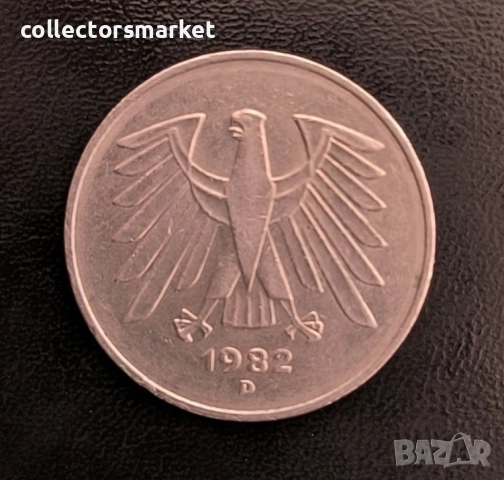 5 марки 1982 буква D, ФРГ, снимка 2 - Нумизматика и бонистика - 52955544