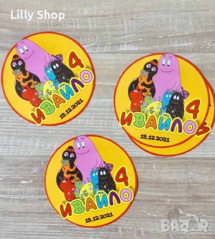 Покани, банер за рожден ден, Барбарони  / Barbarons, снимка 7 - Покани - 53184927