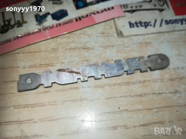 GRUNDIG METAL 1410240854, снимка 9 - Други - 47572786