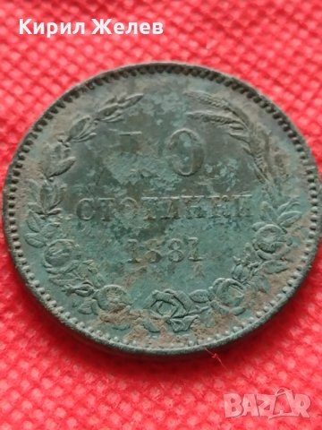 Монета 10 стотинки 1881г. Княжество България за колекция - 24997, снимка 2 - Нумизматика и бонистика - 35216576