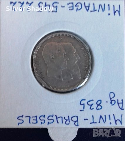 Монета Белгия - 1 Франк 1880 г. Юбилейна - Сребро, снимка 2 - Нумизматика и бонистика - 31540236
