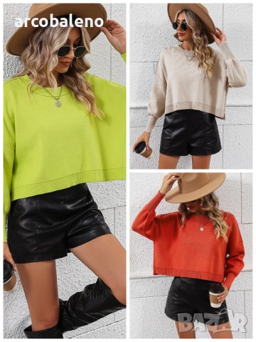 Дамски моден ежедневен едноцветен пуловер, 3цвята - 023 , снимка 1 - Блузи с дълъг ръкав и пуловери - 42294439