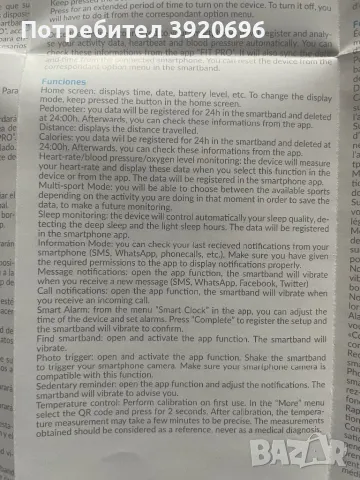 Смарт гривна Unitec Smartband 6T, снимка 8 - Смарт гривни - 48470813