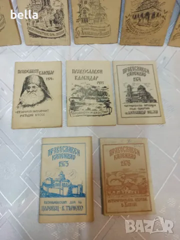 Колекция стари църковни календари от 1965 год -1976 год -10 броя общо.Цена 100 лв, снимка 5 - Други ценни предмети - 49770844