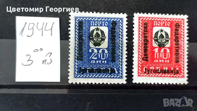 Пощенски марки/серий/. К.1, снимка 6 - Филателия - 47801075