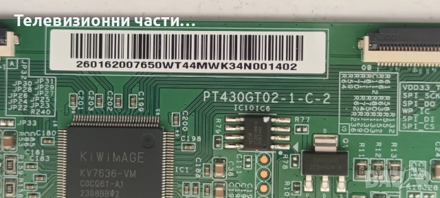 Toshiba 43UA2D63DG със счупен екран VES430QNDH-N2-N53 PT430GT02-1/17IPS72 170818R4/17MB185 180721R2A, снимка 17 - Части и Платки - 51512060