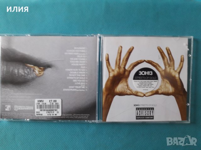 3OH!3 – 2010 - Streets Of Gold(Power Pop)