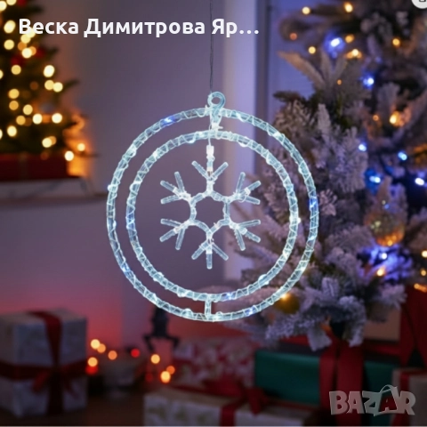 Въртяща се LED Коледна Декорация – Магически светлинен ринг за празничен уют, снимка 9 - Декорация за дома - 52550754