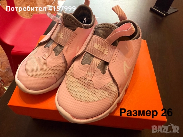 Различни чифтове детски обувки, снимка 2 - Детски обувки - 52019903