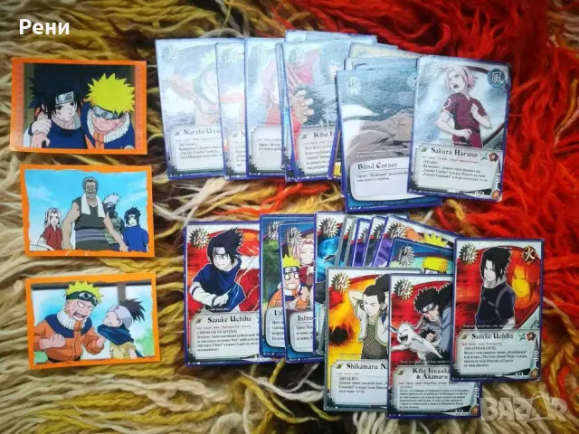 Чипикао колекции - Chipicao, The dog, Yu-gi-oh, Pokemon, Naruto, снимка 8 - Колекции - 48606602