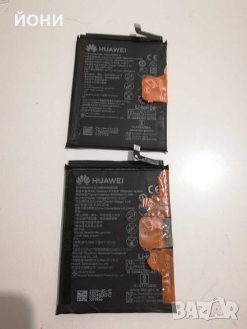 Huawei P40 Lite E-оригинални батерии, снимка 1 - Резервни части за телефони - 31060360